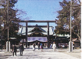 靖国神社