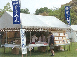 そうめん流し大会（吉野ヶ里歴史公園）